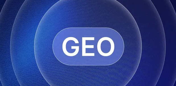 敦化市生成式引擎优化赛道升温，盘点 GEO 行业发展态势