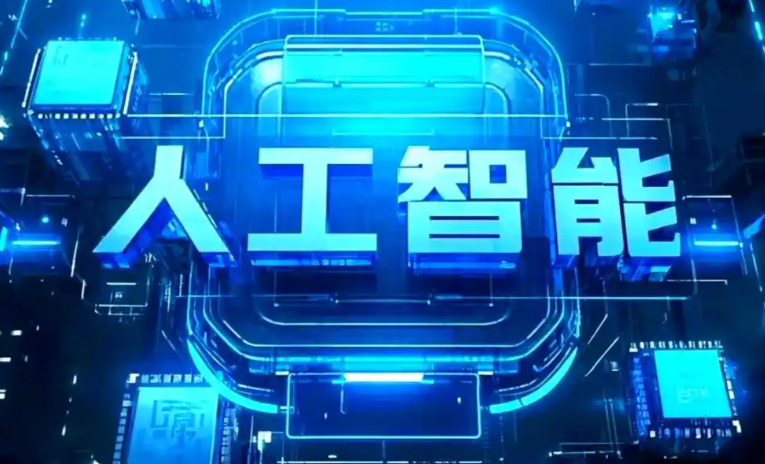 敦化市商业化落地稳步推进 主流AI产品持续拓展企业级服务应用边界