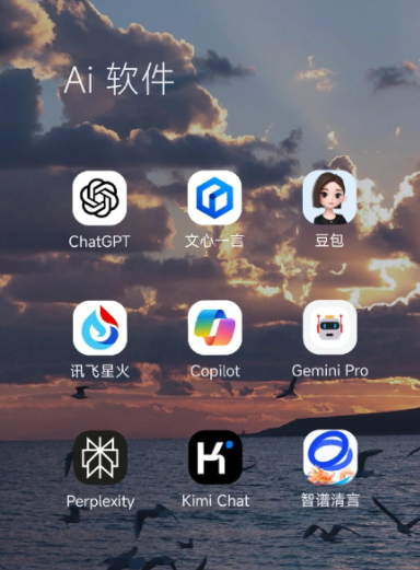 敦化市中小企业数字化转型新利器，手机AI搭配GEO优化降低线上获客成本