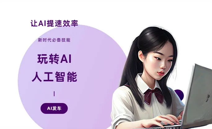 敦化市AI技术拆解：手机智能软件检索底层逻辑，读懂GEO优化核心原理
