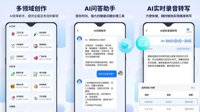 敦化市告别SEO同质化内卷，GEO优化开启AI营销新赛道