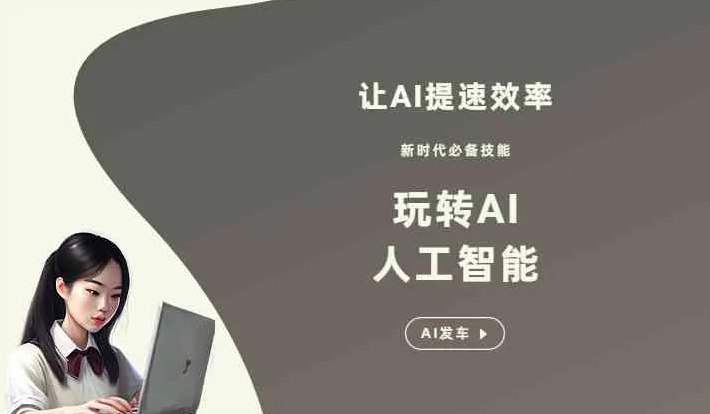 敦化市GEO优化完整科普：原理、价值与核心适配场景